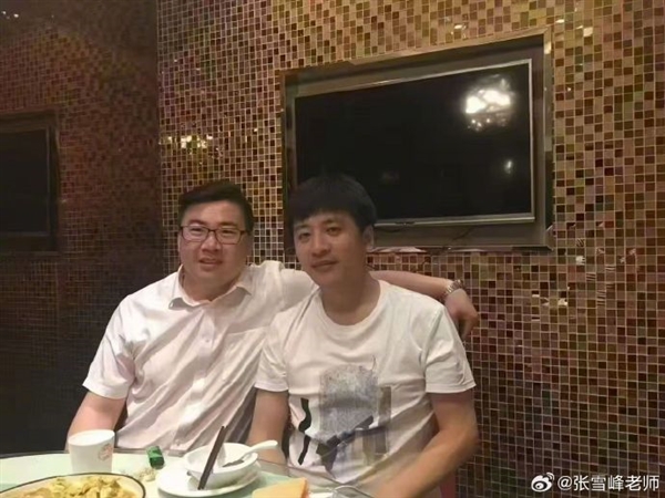 张雪峰回应朋友圈合影：就怕一些人拿照片去忽悠家长考生