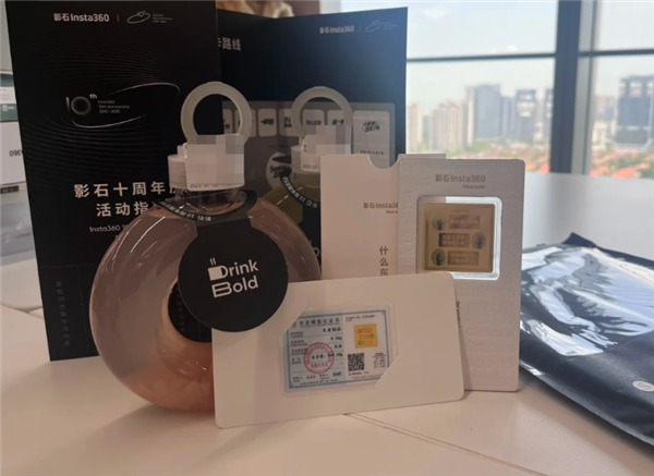 别人家的公司！影石10周年庆给员工发黄金了