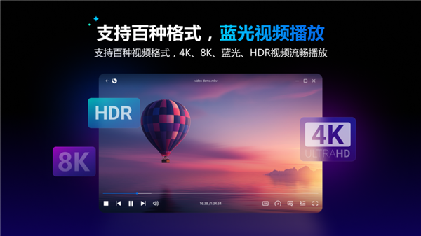 迅雷影音全新升级：多网盘一键添加 百种格式流畅播放！