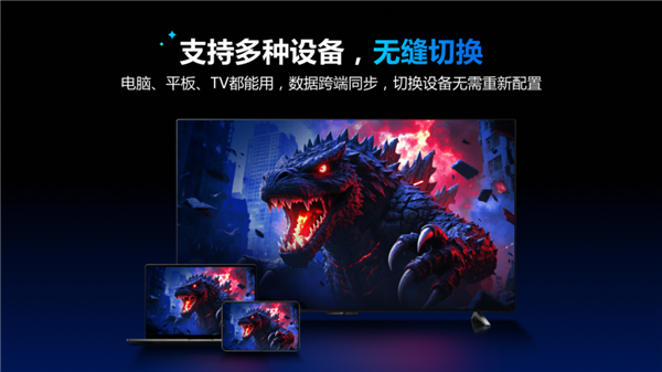 迅雷影音全新升级：多网盘一键添加 百种格式流畅播放！