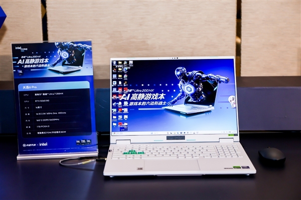 完美的六边形战士!Intel奉上AI高静游戏本:9大厂力捧