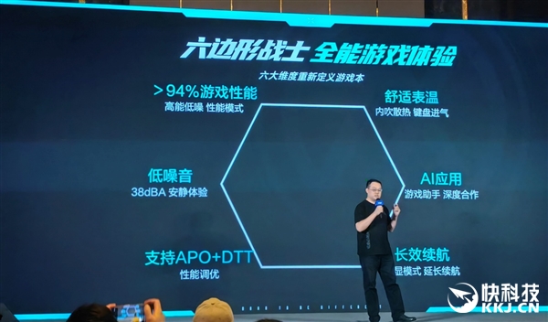 完美的六边形战士!Intel奉上AI高静游戏本:9大厂力捧