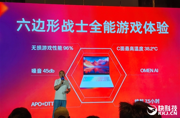完美的六边形战士!Intel奉上AI高静游戏本:9大厂力捧