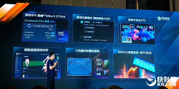 完美的六边形战士!Intel奉上AI高静游戏本:9大厂力捧