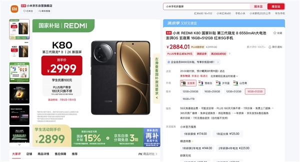 不做冤大头！理性分析如今手机应该多久一换