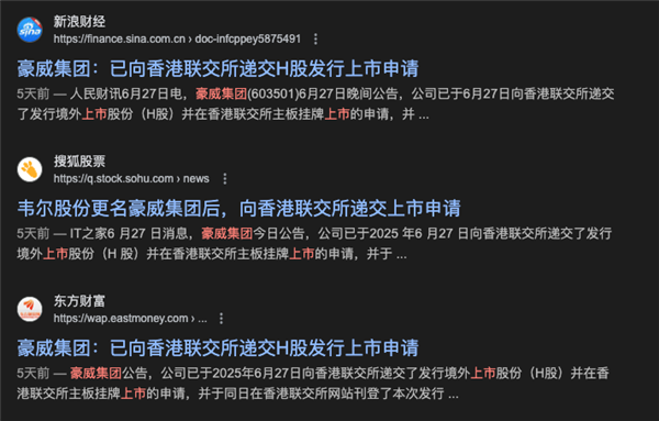 你手机摄像头里的“万年老三” 这次也想上桌吃饭