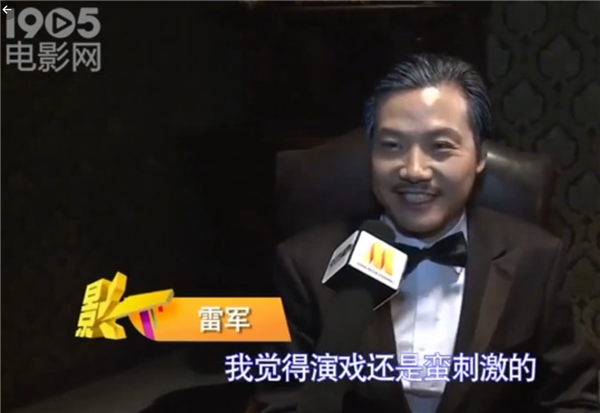 小米首部短剧《时空合伙人》定档！网友喊话下次带雷总 王腾回应