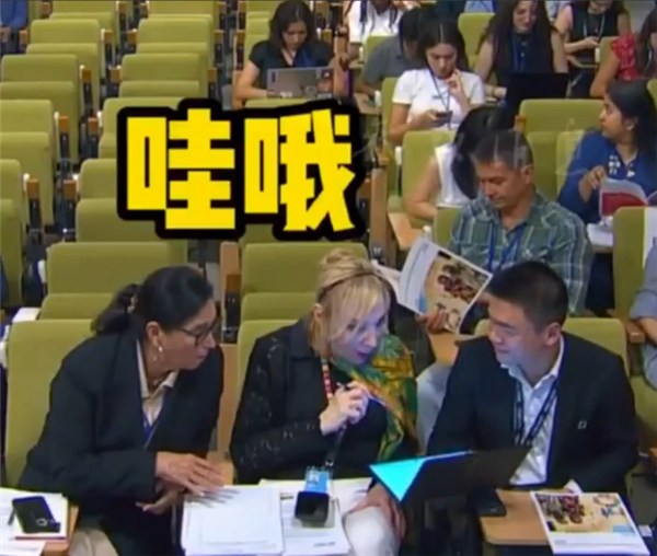 驻联合国外国记者被中国折叠电脑惊到：“哇哦”声一片