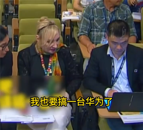 驻联合国外国记者被中国折叠电脑惊到：“哇哦”声一片