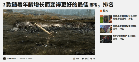 老外盘点7款历久弥新的RPG神作：为何越老越香