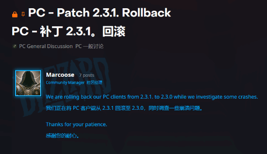 阿三程序员发力了！《暗黑4》新补丁上线全是bug