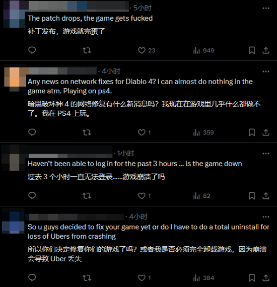 阿三程序员发力了！《暗黑4》新补丁上线全是bug