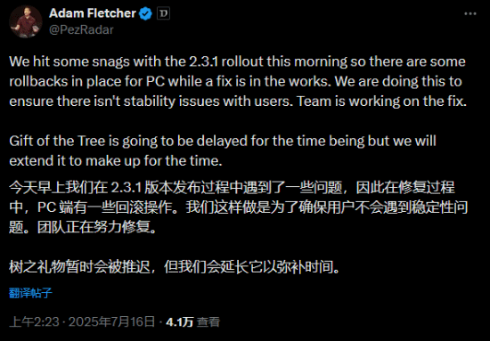 阿三程序员发力了！《暗黑4》新补丁上线全是bug