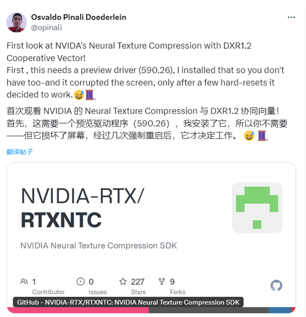 NVIDIA RTX神经渲染纹理压缩结合微软DirectX：显存占用暴降90%！