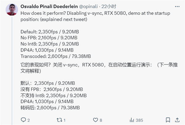 NVIDIA RTX神经渲染纹理压缩结合微软DirectX：显存占用暴降90%！