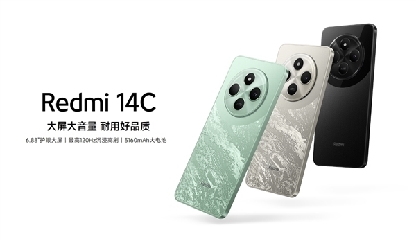 小米手机全球销量最高系列！REDMI 15C入网：百元良心神机