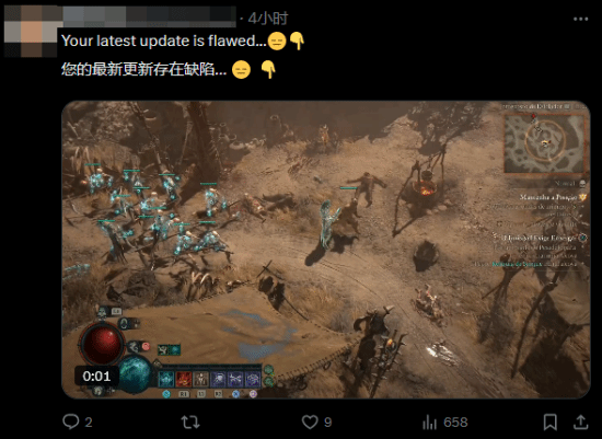 阿三程序员发力了！《暗黑4》新补丁上线全是bug