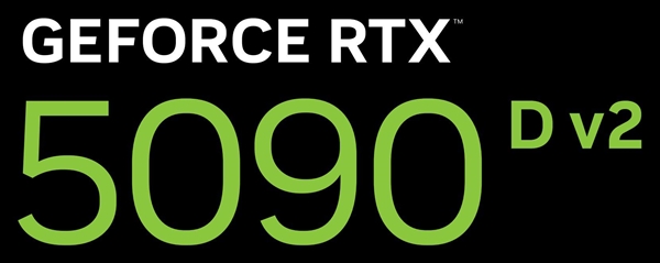 RTX 5090D解禁绝无可能！RTX 5090D v2都悬而未决