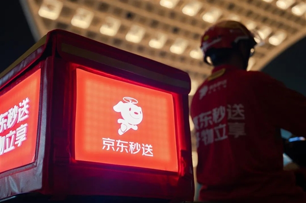 京东外卖砸20亿升级全职骑手福利！五险一金+防寒暑补贴+15万辆二轮车