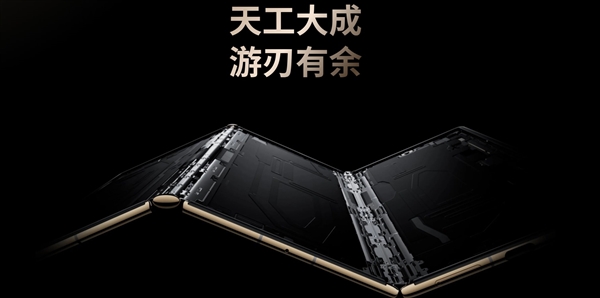 升级全新一代麒麟Soc！华为新款三折叠屏看点前瞻