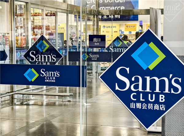 因为好丽友:百万山姆会员破防了