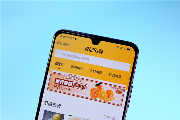 京东否认参与外卖大战：0元购是严重内卷 完全没参与