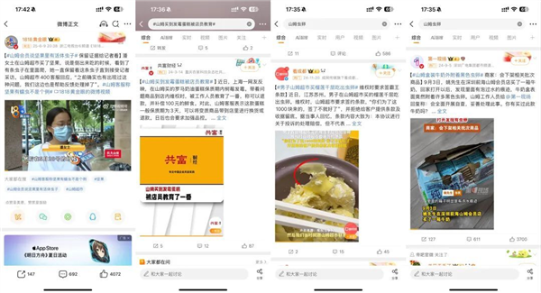 因为好丽友:百万山姆会员破防了