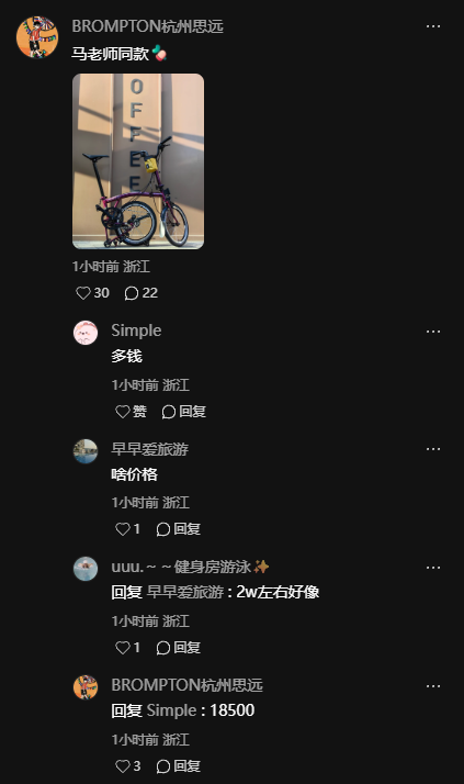 网友偶遇马云夜骑西湖：一身运动装骑万元自行车 亲切打招呼