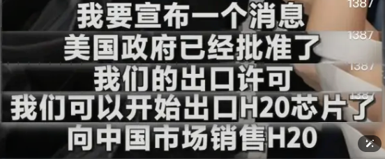 英伟达清仓大甩卖！但我却笑不太出来