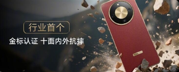 8300mAh最大电池手机！荣耀X70今日首销：1399元起