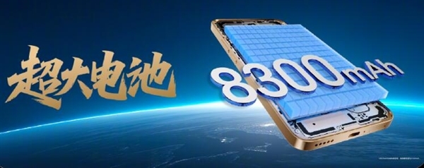 8300mAh最大电池手机！荣耀X70今日首销：1399元起