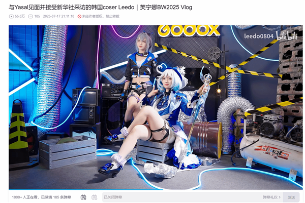 BW韩援Coser被新华社采访了！非常激动 不可思议