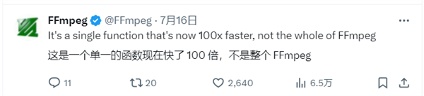 迄今为止最大提升！FFmpeg手写汇编代码：性能100倍飞跃