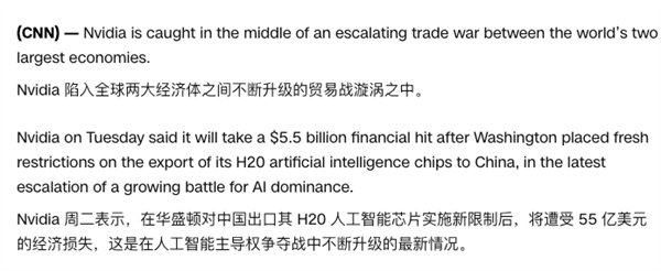 英伟达清仓大甩卖！但我却笑不太出来