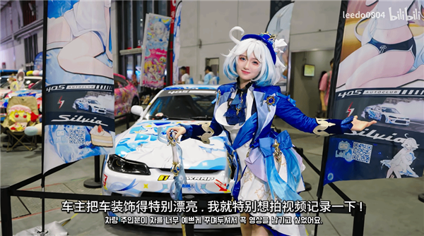 BW韩援Coser被新华社采访了！非常激动 不可思议