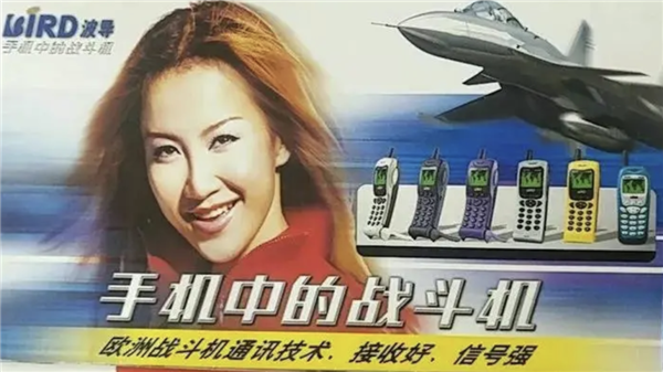 一部手机 一条时间轴：看中国25年通信进化史