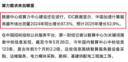 英伟达清仓大甩卖！但我却笑不太出来