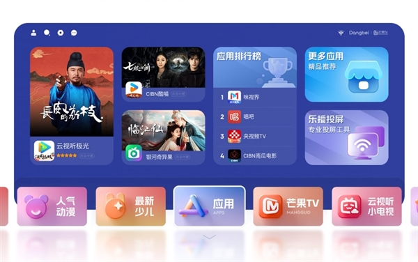 丝滑4K无广告！当贝超级盒子H5上市首月霸榜多平台行业单品第一