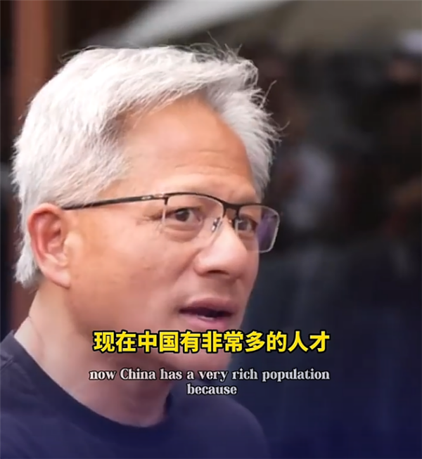 黄仁勋：我首先是中国人 后来成了美籍华人