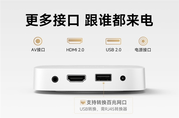 丝滑4K无广告！当贝超级盒子H5上市首月霸榜多平台行业单品第一