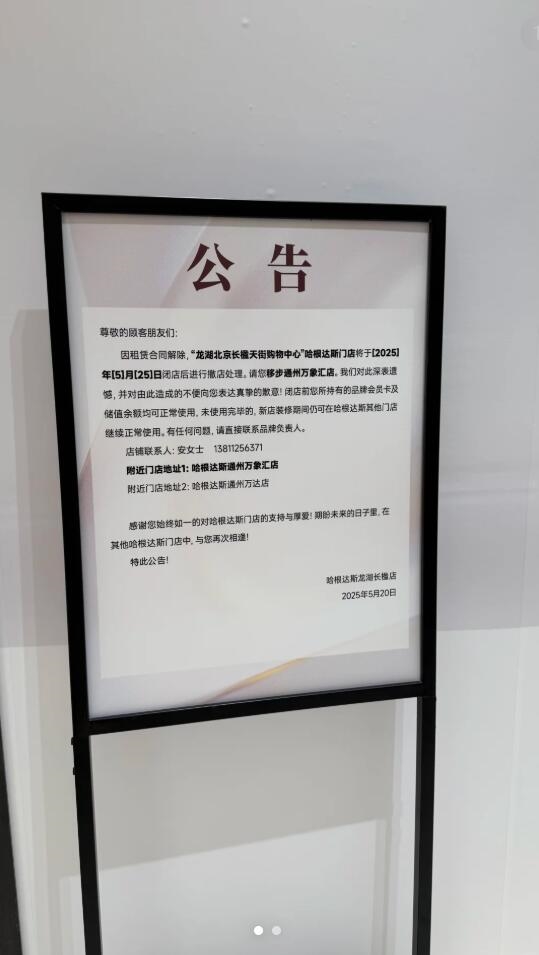 最热夏天高价雪糕却卖不动了：高性价比雪糕更香