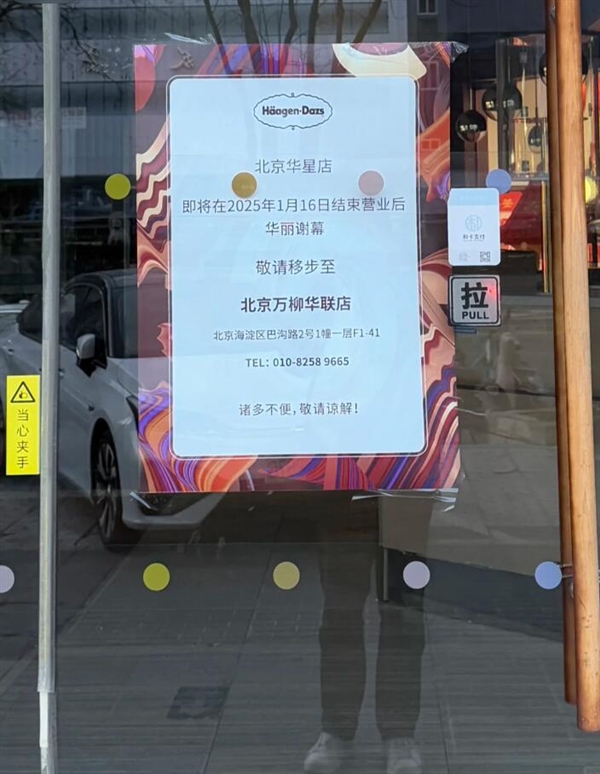 最热夏天高价雪糕却卖不动了：高性价比雪糕更香