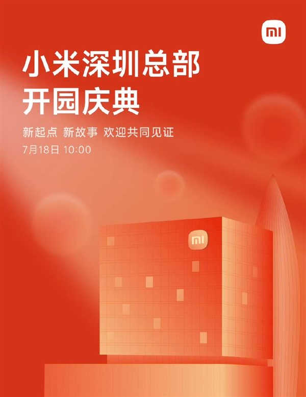 深圳团队研发！REDMI K90 Pro已在路上：堆料看齐大哥小米Pro