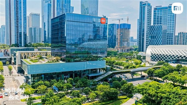 小米深圳总部大厦启用 全球最大小米之家融合店开业