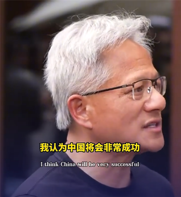 黄仁勋：我首先是中国人 后来成了美籍华人