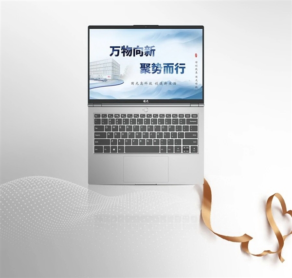 国光发布兆芯开先KX-7000笔记本：轻薄也有RJ-45网口